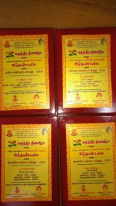 கவியரசர் கலை தமிழ் சங்கம் ஓவிய போட்டி,கவிதை போட்டி, கட்டுரை போட்டிகளில் வென்ற மாணவிகளின் சான்றிதழ்கள்