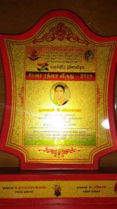 கவியரசர் கலை தமிழ் சங்கம் வழங்கிய "சேவா ரத்னா விருது" முனைவர் V.சுலோச்சனா