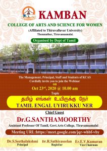 WhatsApp Image 2020-10-28 at 8.42.23 PM