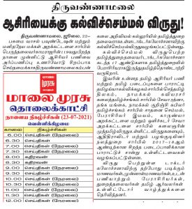 WhatsApp Image 2021-09-12 at 1.48.39 AM (1)