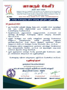 WhatsApp Image 2021-11-28 at 8.34.11 PM