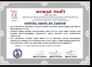 WhatsApp Image 2021-12-09 at 11.30.33 PM (1)