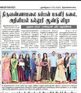 WhatsApp Image 2022-05-11 at 10.26.03 AM