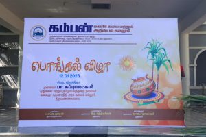 WhatsApp Image 2023-02-05 at 7.23.10 PM