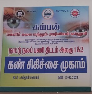 WhatsApp Image 2024-02-19 at 12.21.01 PM