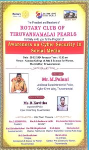 WhatsApp Image 2024-02-21 at 9.13.43 AM