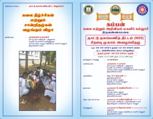 WhatsApp Image 2024-03-12 at 12.06.45 PM