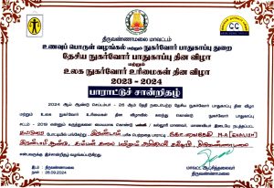 WhatsApp Image 2024-09-27 at 2.10.18 PM