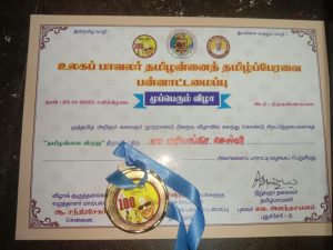IMG-20250125-WA0056