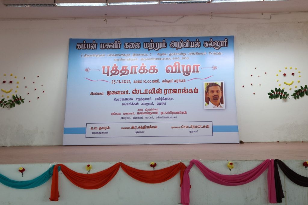 WhatsApp Image 2021-12-01 at 2.23.26 PM